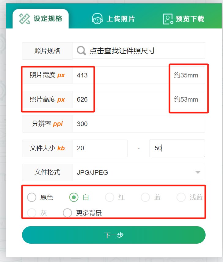 六寸照片多大尺寸