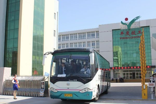 平度职业学校有几个
