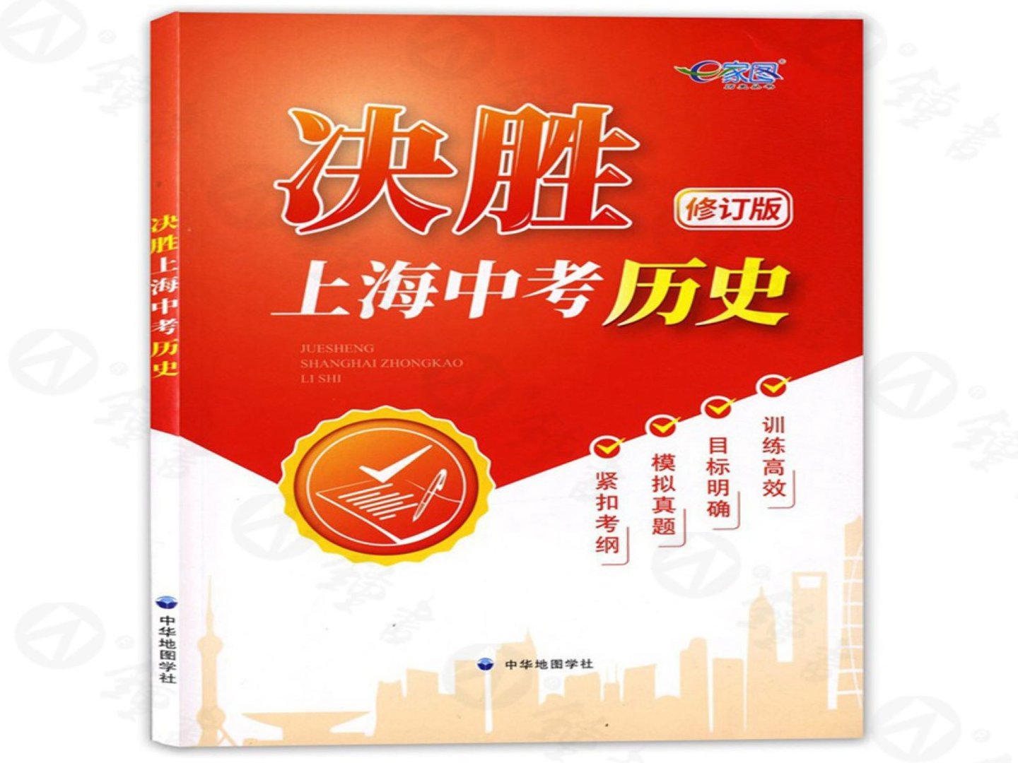 上海中考是几月几号？