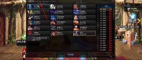 DNF永恒大陆在哪