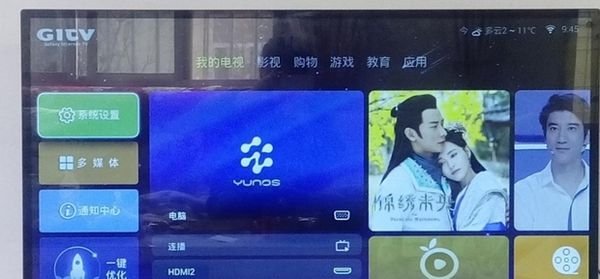 重庆有线机顶盒怎么连wifi？