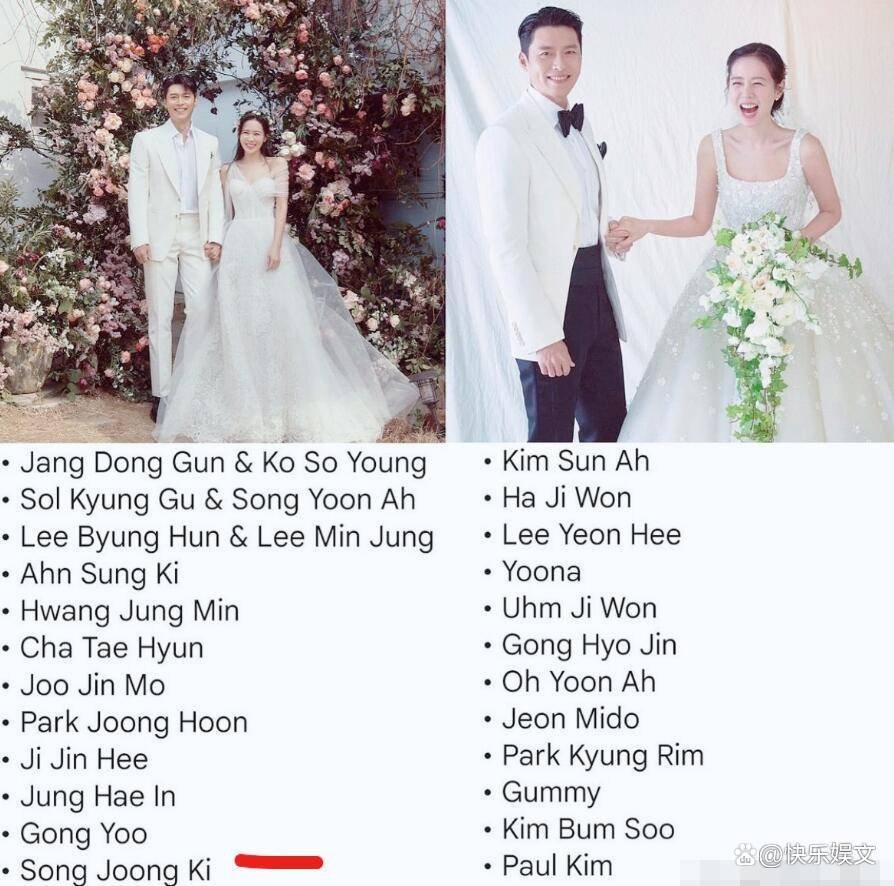 宋仲基现身玄彬婚礼现场，这场婚礼还有哪些人的到来让人眼前一亮？