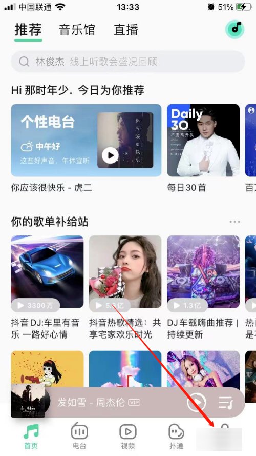 如何在QQ音乐中上传自己的作品？