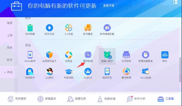 戴尔电脑的音频输出设备怎么安装