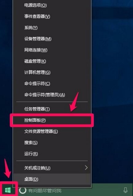win10系统硬件加速级别在哪里调？