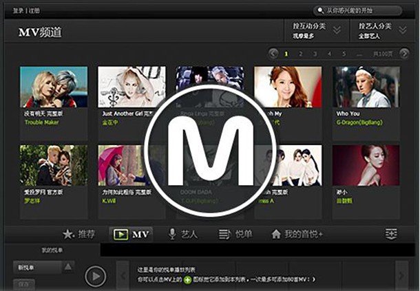 韩国音乐网站音悦tai是什么网站？