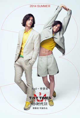 小时代4nail 是谁