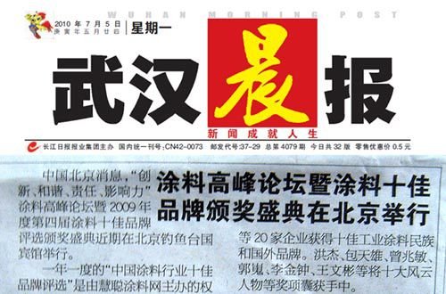 湖北有哪些报纸