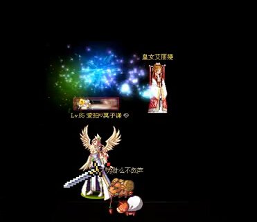 dnf爱拍莫子潇+17是不是国服。