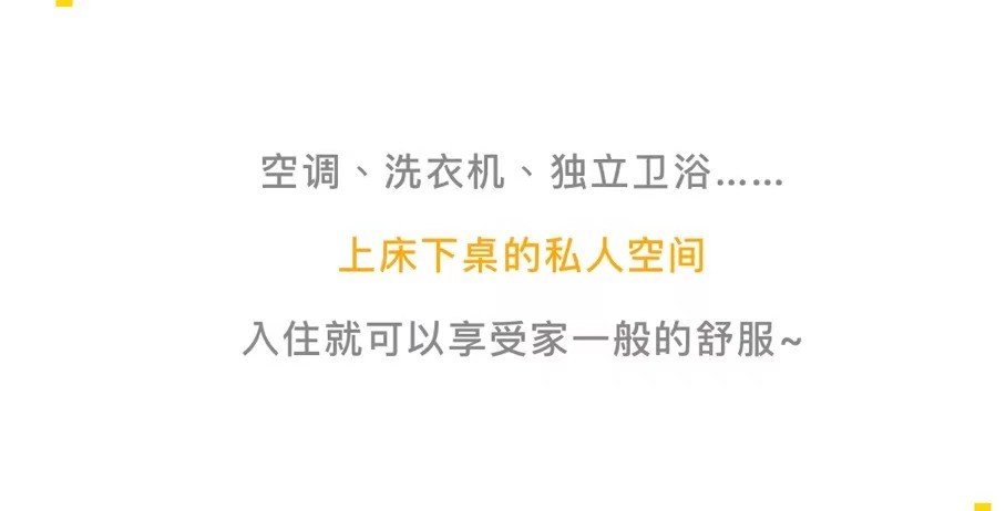 广州商学院怎么样啊？