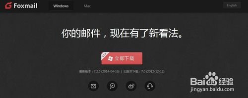 想知道多邮箱管理要怎么操作？可靠吗