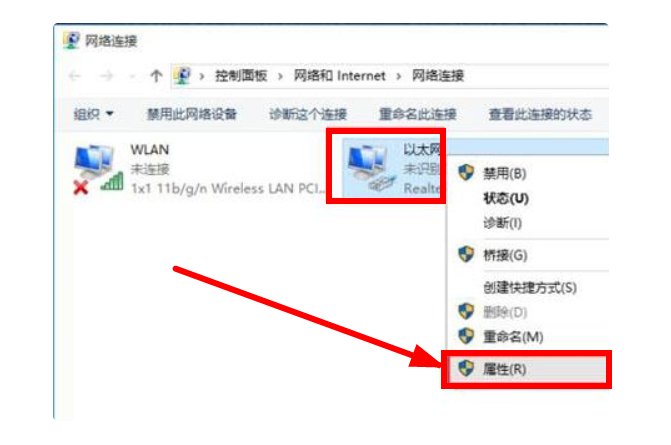 win10怎么修改电脑MAC地址？