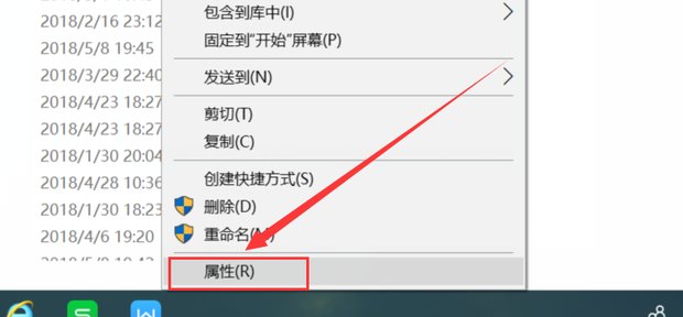 如何在windows10上彻底删除文件夹