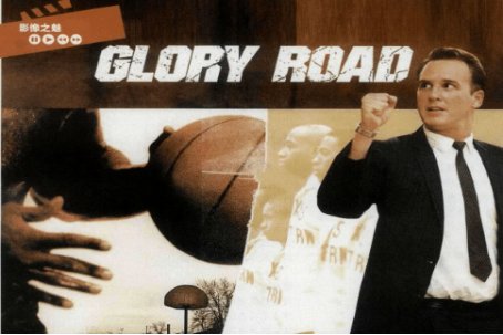 篮球电影排行榜前十名