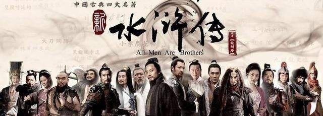 电视剧《新水浒传》的所有歌曲都叫什么名字？谁唱的？详细介绍，谢谢