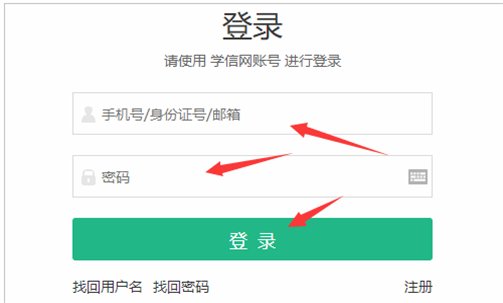 毕业证书编号怎么查询？