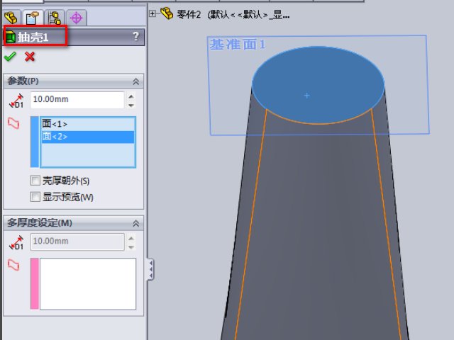 那位知道CAD天圆地方展开图画法步骤,请教一下