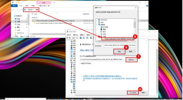 华硕声卡驱动怎么安装
