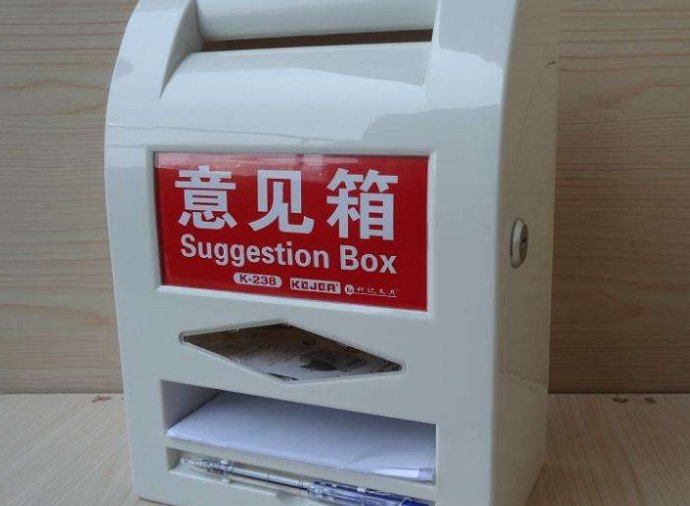 建议用英语怎么说？