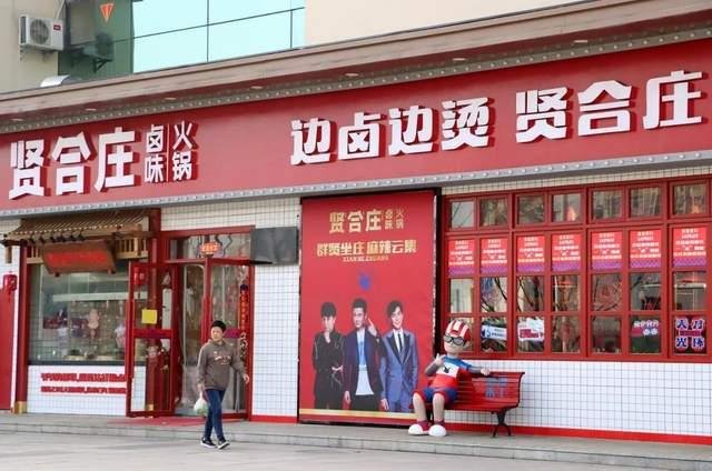 明星餐饮“凉了”，背后推手却一年收割3.6亿，明星做副业有多赚钱？