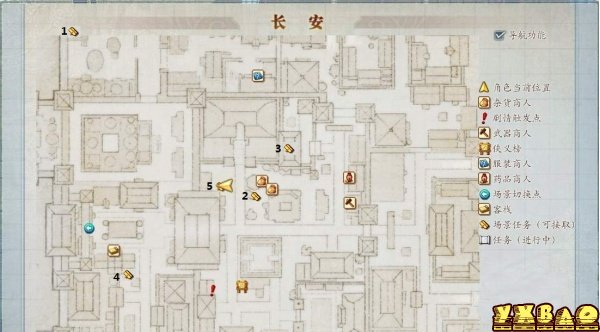 古剑奇谭2胡麻购买地点详解