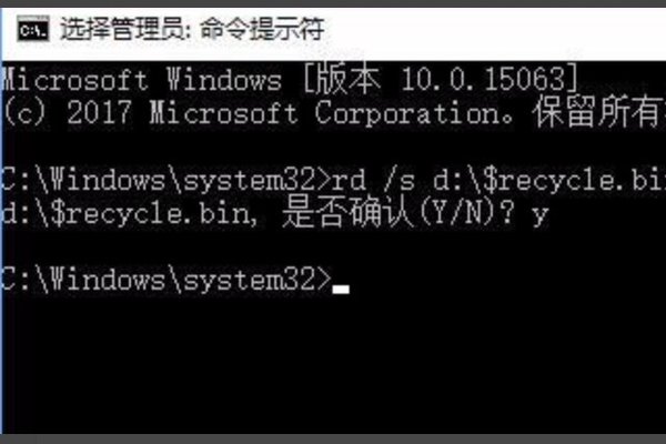 回收站不见了，如何恢复回来