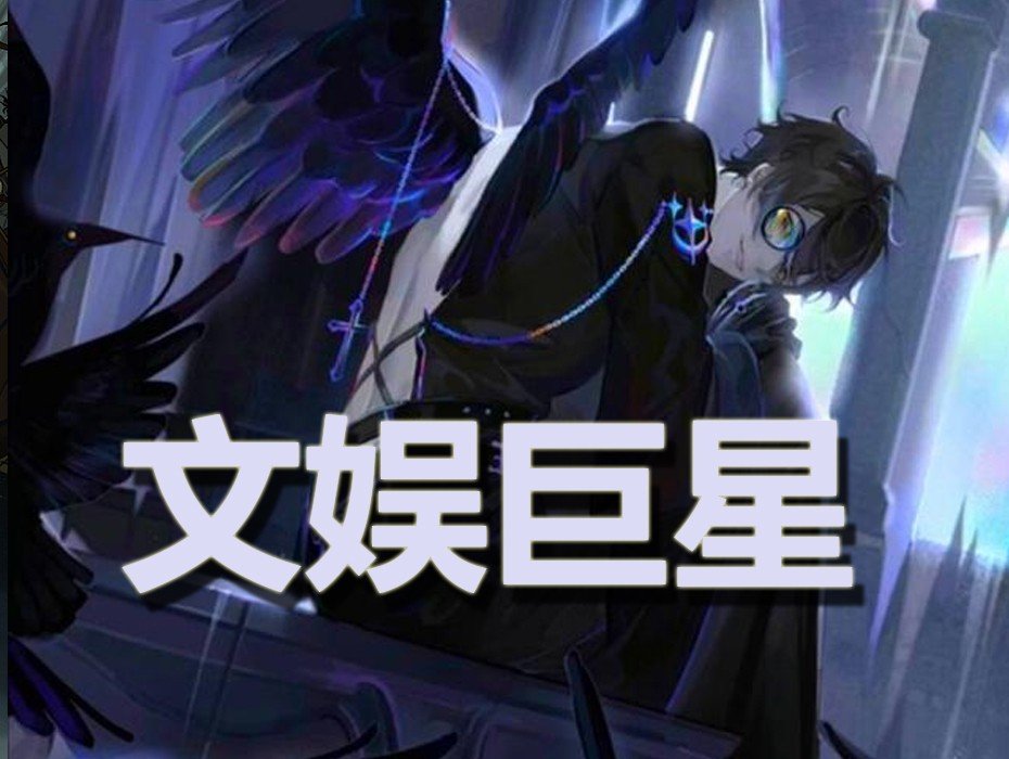 主人公叫苏尘的都市小说