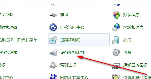 电脑怎样安装网络打印机