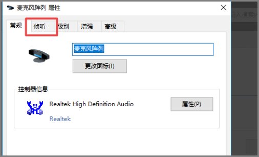 怎样设置声卡内放？