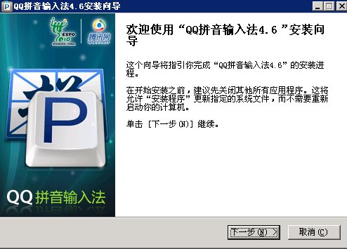 彻底清除智能abc5.23