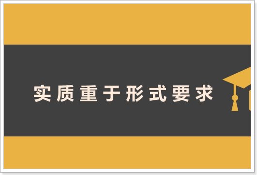 新形象工程八种表现