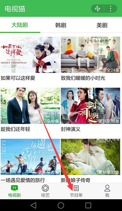 如何在手机上观看湖南卫视直播？