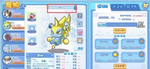 洛克王国酷拉怎么获得