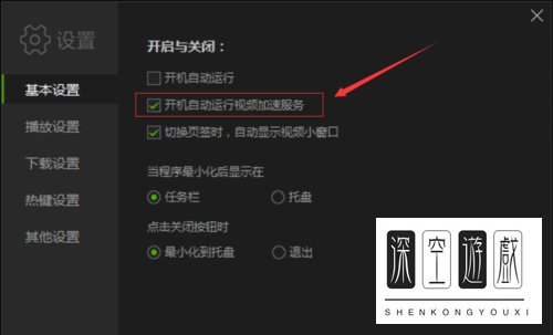 爱奇艺pc客户端为什么很卡？