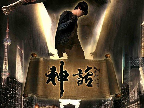 胡歌演过什么