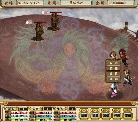 超级三国3无敌版的游戏攻略