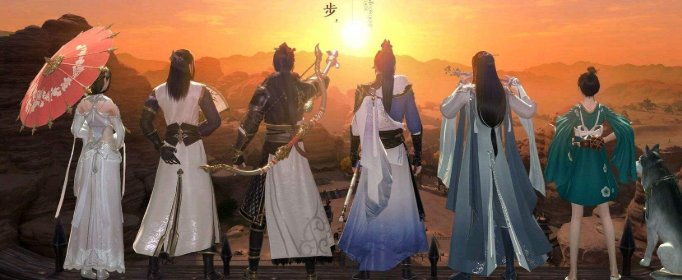 天涯明月刀手游万流和八荒心法怎么选_万流和八荒两心法对比介绍