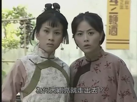 足秤老婆八两夫的剧集评价