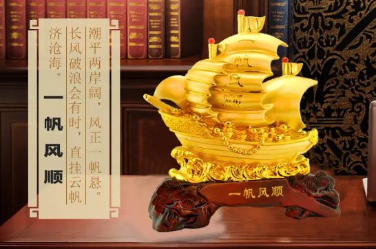 一切顺利的吉祥话