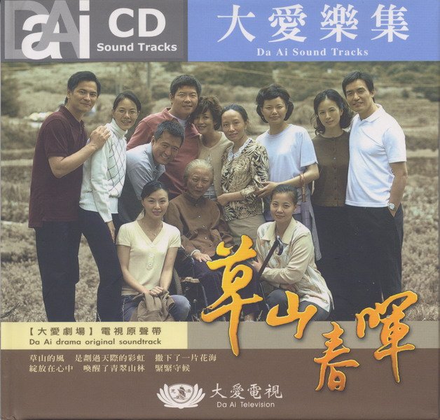 梅丽大邱攻防战的音乐原声