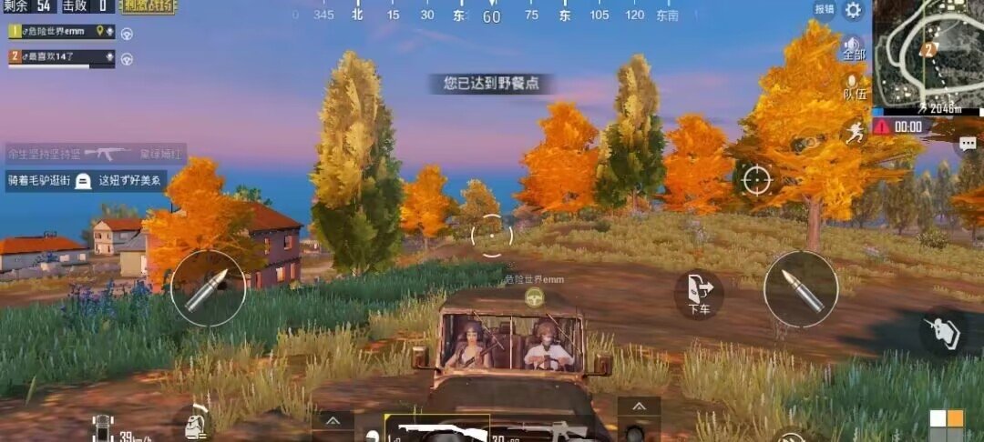 刺激战场情侣合作模式