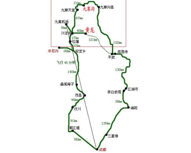 广州到九寨沟如何坐飞机