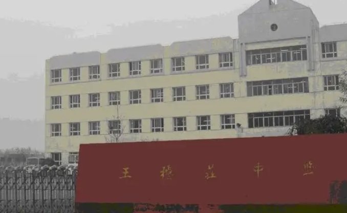 天津西青区有几所高中