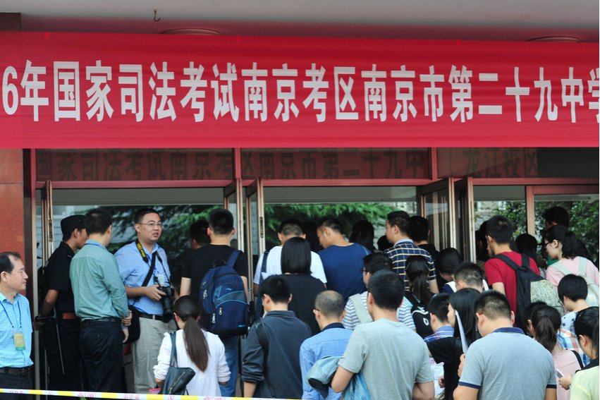 2022年法考主观题考试时间