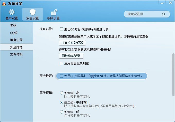 怎么360浏览器还是打不开QQ空间?