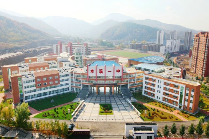 本溪一中一本升学率