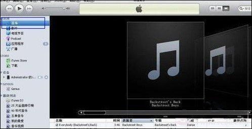iphone4s怎么下载电影详细教程