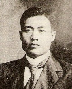 蒋渭水的人物评价