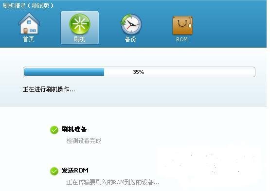 多普达CHT9000怎么刷机？