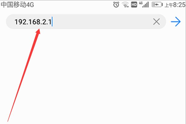 手机怎么设置路由器无线上网